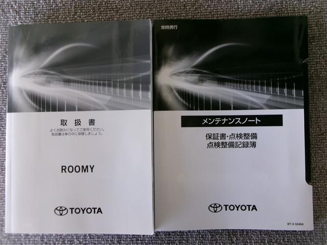 ルーミー G 4WD 寒冷地 衝突被害軽減システム 両側電動スライド LEDヘッドランプ スマートキー アイドリングストップ 盗難防止装置 キーレス 横滑り防止機能(19枚目)