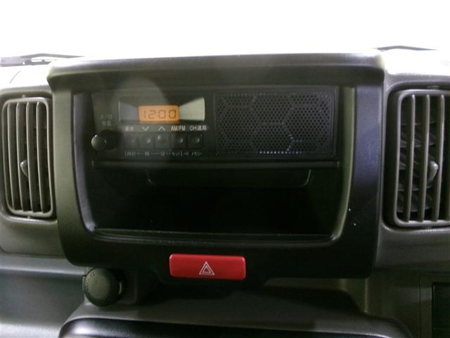 ラジオでリラックス!