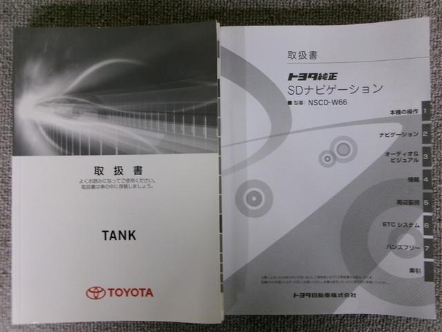 タンク X S 4WD 衝突被害軽減システム メモリーナビ ワンセグ バックカメラ スマートキー アイドリングストップ ETC 盗難防止装置 キーレス 横滑り防止機能(19枚目)