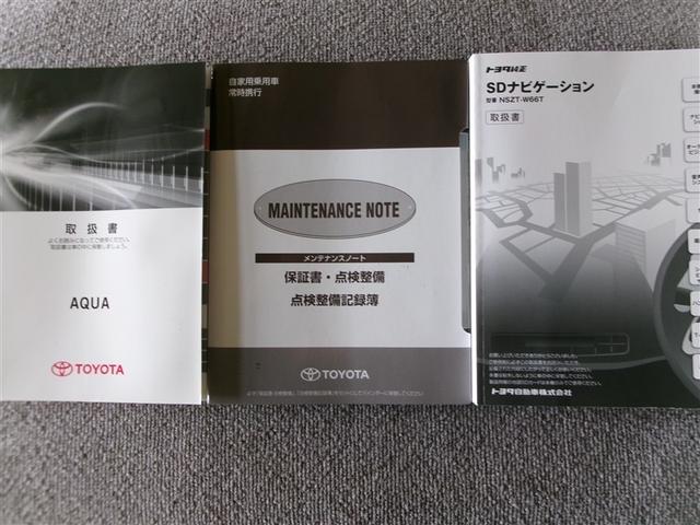 アクア G 寒冷地 衝突被害軽減システム メモリーナビ フルセグ LEDヘッドランプ バックカメラ スマートキー オートクルーズコントロール ETC 盗難防止装置 キーレス 横滑り防止機能 ハイブリッド(19枚目)