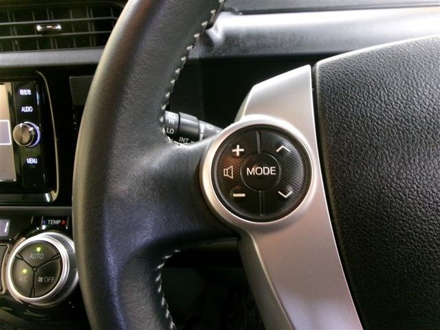 アクア G 寒冷地 衝突被害軽減システム メモリーナビ フルセグ LEDヘッドランプ バックカメラ スマートキー オートクルーズコントロール ETC 盗難防止装置 キーレス 横滑り防止機能 ハイブリッド(23枚目)