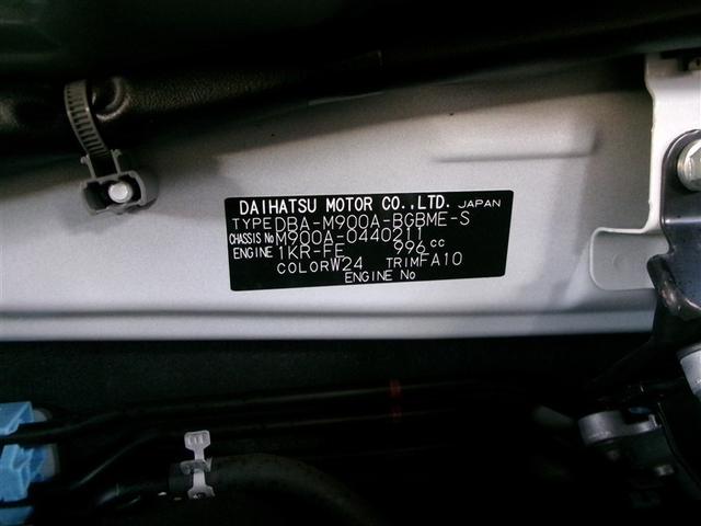 １年間ロングラン保証はもちろん、中古車でも無料１カ月点検がありますので、より安心です。