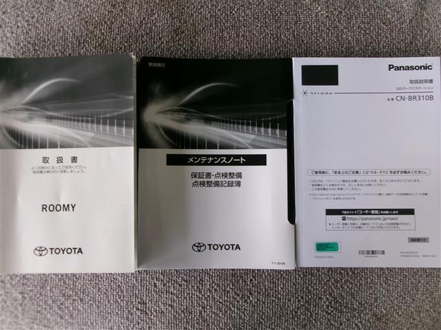 ルーミー Ｘ　４ＷＤ　寒冷地　衝突被害軽減システム　メモリーナビ　電動スライドドア　バックカメラ　スマートキー　ＥＴＣ　盗難防止装置　キーレス　横滑り防止機能（19枚目）