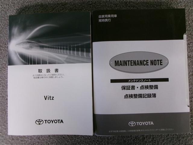 ヴィッツ ジュエラ 4WD 寒冷地 衝突被害軽減システム メモリーナビ ワンセグ LEDヘッドランプ アルミホイール バックカメラ スマートキー ETC 盗難防止装置 キーレス 横滑り防止機能(19枚目)