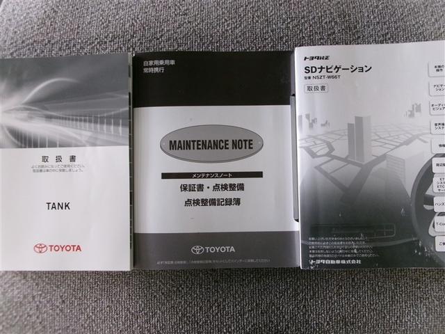 タンク カスタムＧ　４ＷＤ　衝突被害軽減システム　メモリーナビ　フルセグ　両側電動スライド　ＬＥＤヘッドランプ　アルミホイール　バックカメラ　スマートキー　オートクルーズコントロール　アイドリングストップ　ＥＴＣ（19枚目）