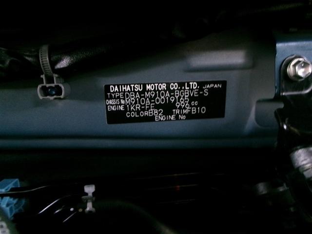 タンク カスタムＧ　４ＷＤ　衝突被害軽減システム　メモリーナビ　フルセグ　両側電動スライド　ＬＥＤヘッドランプ　アルミホイール　バックカメラ　スマートキー　オートクルーズコントロール　アイドリングストップ　ＥＴＣ（20枚目）