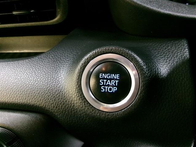 ヤリス Ｘ　４ＷＤ　寒冷地　衝突被害軽減システム　メモリーナビ　バックカメラ　スマートキー　オートクルーズコントロール　ＥＴＣ　盗難防止装置　キーレス　横滑り防止機能（10枚目）