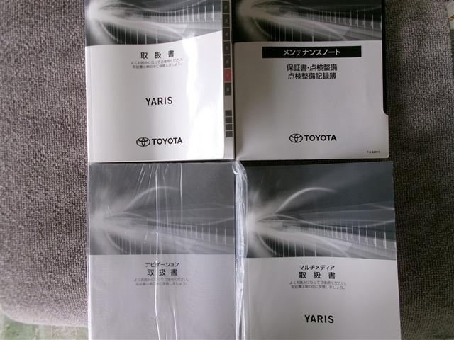 ヤリス Ｘ　４ＷＤ　寒冷地　衝突被害軽減システム　メモリーナビ　バックカメラ　スマートキー　オートクルーズコントロール　ＥＴＣ　盗難防止装置　キーレス　横滑り防止機能（19枚目）