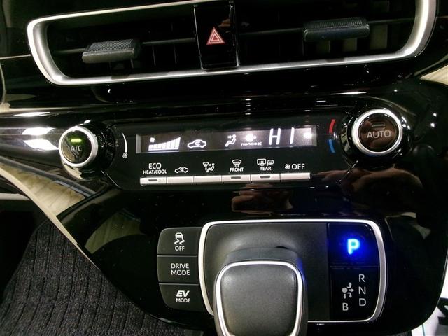 アクア G 4WD 寒冷地 衝突被害軽減システム メモリーナビ LEDヘッドランプ アルミホイール バックカメラ スマートキー オートクルーズコントロール ETC 盗難防止装置 キーレス 横滑り防止機能(4枚目)