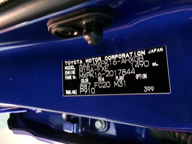 アクア G 4WD 寒冷地 衝突被害軽減システム メモリーナビ LEDヘッドランプ アルミホイール バックカメラ スマートキー オートクルーズコントロール ETC 盗難防止装置 キーレス 横滑り防止機能(20枚目)