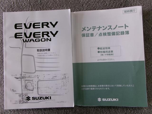 エブリイ ＰＡリミテッド　４ＷＤ　衝突被害軽減システム　５速マニュアル　ドラレコ　盗難防止装置　キーレス　横滑り防止機能（19枚目）