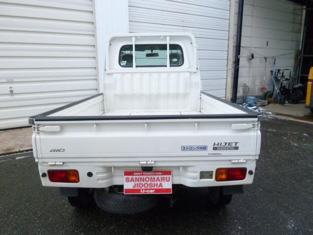 ハイゼットトラック スペシャル　４ＷＤ　５速ＭＴ　ストロング防錆　パワステ　リヤ４枚スプリング　サイドアンダーミラー　間欠式２スピードワイパー　シガーライター　両側サンバイザー　シートスライド　ショッピングフック　両側乗降グリップ（6枚目）
