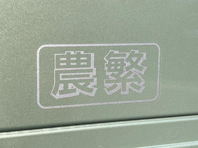 キャリイトラック KCエアコン・パワステ農繁仕様 4WD AT 衝突被害軽減システム クリアランスソナー レーンアシスト キーレスエントリー アイドリングストップ オートライト ESC エアコン パワーステアリング パワーウィンドウ(26枚目)