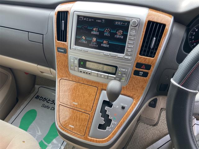 アルファードG MX Lエディション 4WD バックカメラ ナビ クリアランスソナー レーンアシスト 両側スライド・片側電動 オートライト HID キーレスエントリー 電動格納ミラー 3列シート AT アルミホイール CD MD(53枚目)