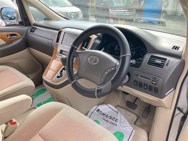 アルファードG MX Lエディション 4WD バックカメラ ナビ クリアランスソナー レーンアシスト 両側スライド・片側電動 オートライト HID キーレスエントリー 電動格納ミラー 3列シート AT アルミホイール CD MD(67枚目)