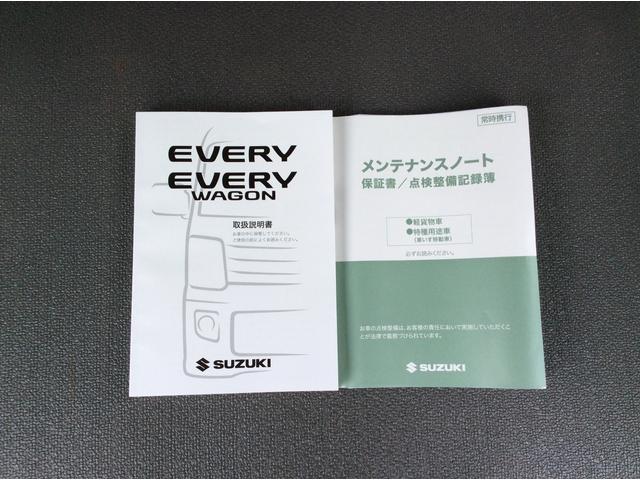 エブリイ ＰＡリミテッド　５型　４ＷＤ　４ＷＤ　衝突被害軽減システム　アイドリングストップ　スライドドア（49枚目）