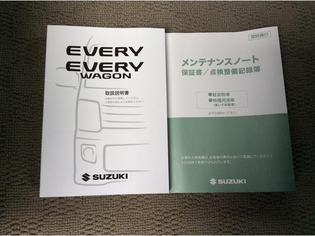 エブリイ ＰＡリミテッド　５型　４ＷＤ　４ＷＤ　衝突被害軽減システム　スライドドア　アイドリングストップ　オートライト（46枚目）