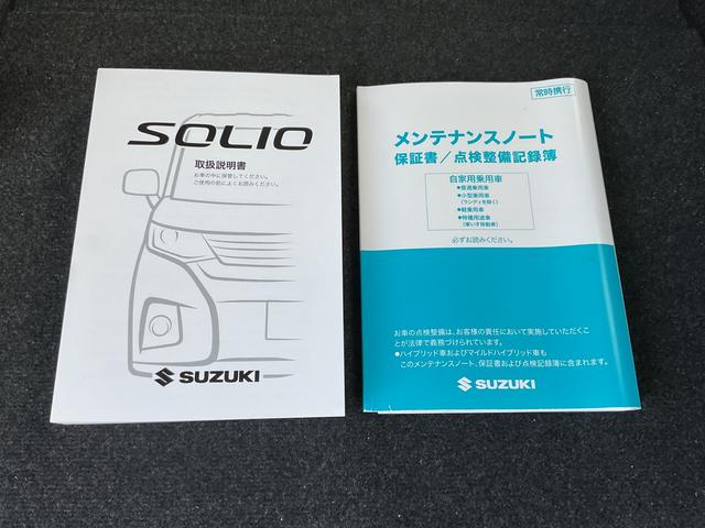ソリオ ＨＹＢＲＩＤ　ＭＺ　２型　４ＷＤ　全方位モニタ付きナビ　両側リア電動スライドドア　アダプティブオートクルーズ　衝突被害軽減システム　横滑り防止機能　アイドリングストップ　プッシュスタート　オートエアコン　シートヒーター（75枚目）