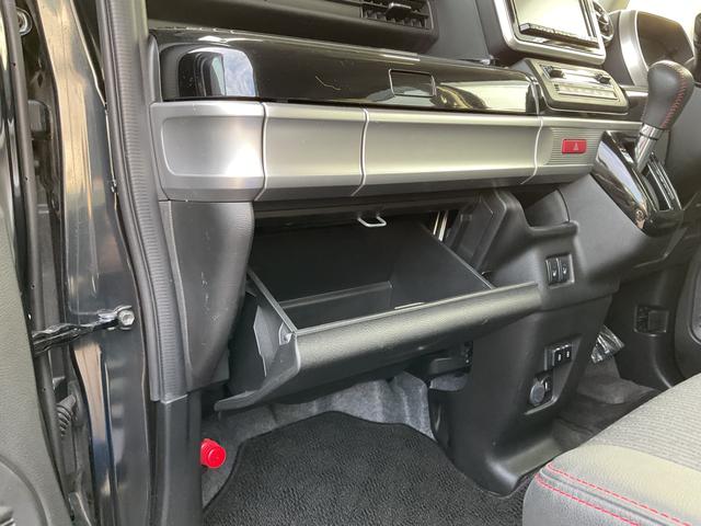 スペーシアカスタム カスタム HYBRID XS 2型 4WD 全方位モニタ付きナビ 両側リア電動スライドドア アダプティブオートクルーズ 衝突被害軽減システム 横滑り防止機能 アイドリングストップ プッシュスタート シートヒーター オートエアコン(67枚目)