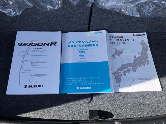 HYBRID FZ 2型 4WD 衝突被害軽減S(32枚目)