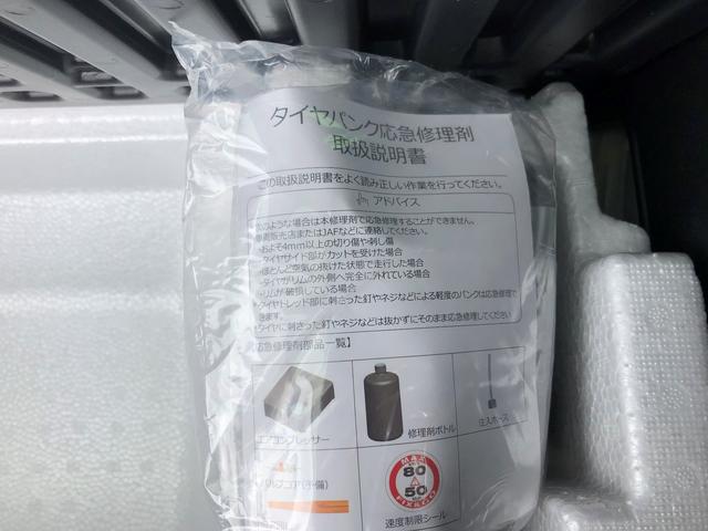 HYBRID FX 2型 4WD 衝突被害軽減ブレーキS(29枚目)