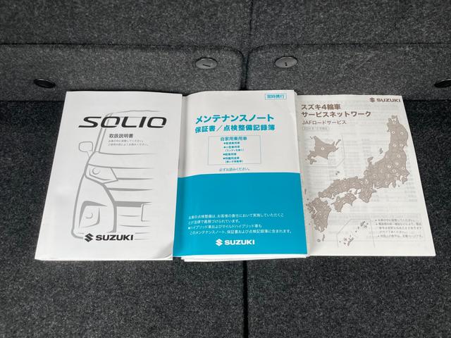 �戵�������ƃ����e�i���X�m�[�g