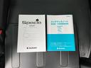 ギア　ＨＹＢＲＩＤ　ＸＺ　２型　４ＷＤ　バックモニタ付きナビ　両側リア電動スライドドア　アダプティブクルーズコントロール　衝突被害軽減システム　横滑り防止機能　アイドリングストップ　プッシュスタート　オートエアコン　シートヒーター（75枚目）
