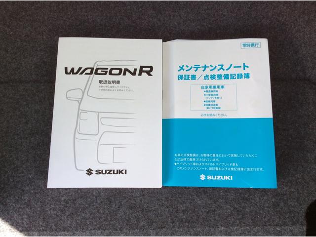 ワゴンＲ ＨＹＢＲＩＤ　ＦＸ－Ｓ　３型　４ＷＤ　４ＷＤ　衝突被害軽減システム　アイドリングストップ　プッシュスタート　オートエアコン　シートヒーター　全方位モニター付ディスプレイオーディオ・スズキコネクト対応通信機装備（73枚目）