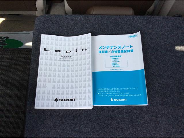 アルトラパンＬＣ Ｌ　４型　４ＷＤ　４ＷＤ　衝突被害軽減システム　アイドリングストップ　プッシュスタート　シートヒーター　オートエアコン（64枚目）