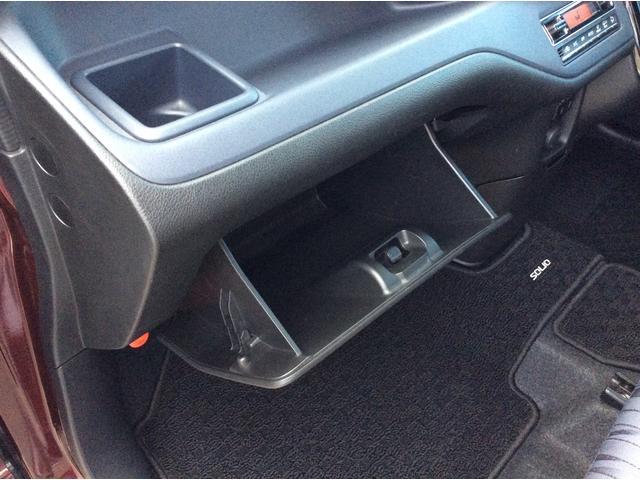 ソリオ ＨＹＢＲＩＤ　ＭＺ　４ＷＤ　全方位モニタ付きナビ　両側リア電動スライドドア　アダプティブクルーズコントロール　衝突被害軽減システム　横滑り防止機能　アイドリングストップ　プッシュスタート　オートエアコン　シートヒーター（69枚目）