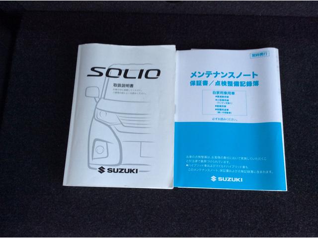 ソリオ ＨＹＢＲＩＤ　ＭＺ　４ＷＤ　全方位モニタ付きナビ　両側リア電動スライドドア　アダプティブクルーズコントロール　衝突被害軽減システム　横滑り防止機能　アイドリングストップ　プッシュスタート　オートエアコン　シートヒーター（75枚目）
