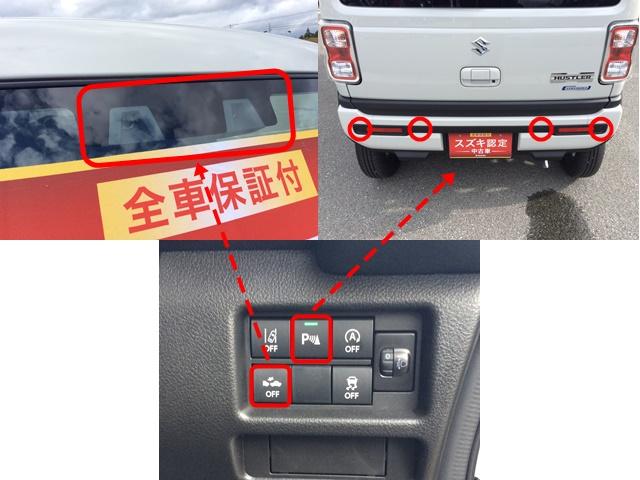 ハスラー HYBRID G 3型 4WD ナビ・オーディオレス スノーモード付4WD アダプティブオートクルーズ 衝突被害軽減システム 横滑り防止機能 アイドリングストップ プッシュスタート オートエアコン シートヒーター(5枚目)