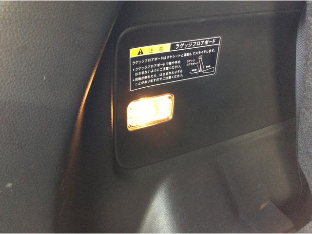 トランクルーム：ランプ装備