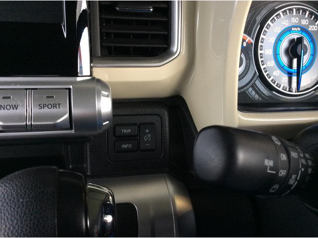 メータースイッチ