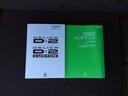 カスタムハイブリッドMV 4WD 全方位モニタ付きナビ 全方位モニタ付きナビ 両側リア電動スライドドア アダプティブオートクルーズ 衝突被害軽減システム 横滑り防止機能 アイドリングストップ プッシュスタート オートエアコン シートヒーター(75枚目)