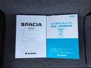 ＨＹＢＲＩＤ　ＸＳターボ　４ＷＤ　ナビ・オーディオレス　両側リア電動スライドドア　アダプティブクルーズコントロール　衝突被害軽減システム　横滑り防止機能　アイドリングストップ　プッシュスタート　オートエアコン　シートヒーター（75枚目）