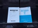 ギア　ＨＹＢＲＩＤ　ＸＺ　４ＷＤ　ナビ・オーディオレス　両側リア電動スライドドア　アダプティブクルーズコントロール　衝突被害軽減システム　横滑り防止機能　アイドリングストップ　プッシュスタート　オートエアコン　シートヒーター（75枚目）