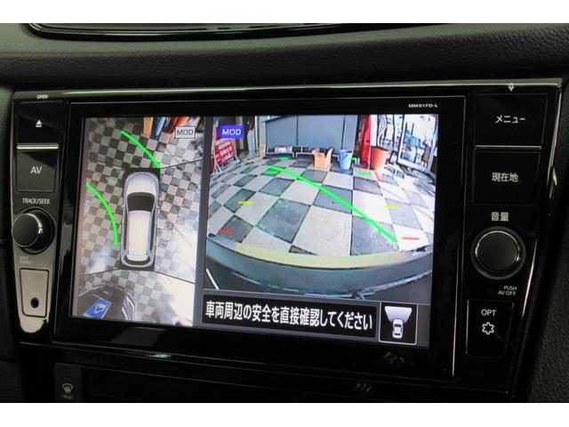20X ハイブリッド エクストリーマーX 4WD エマージェンシーブレーキ プロパイロット 純正9インチSDナビフルセグ アラウンドビューモニター パワーリヤゲート LEDヘッドライト スマートルームミラー 修復歴無し ワンオーナー禁煙車(40枚目)