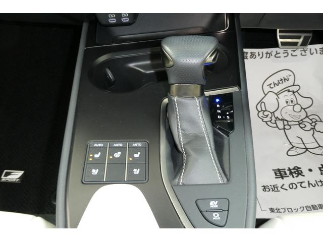ＵＸ ＵＸ２５０ｈ　Ｆスポーツ　レクサスセーフティ　ＴＲＤエアロ　ＴＲＤマフラー　１２．３インチディスプレイ　レクサスナビ／フルセグＴＶ／全方位モニター　レクサスクライメイトコンシェルジュ　ムーンルーフ　修復歴無　ワンオーナー禁煙車（38枚目）