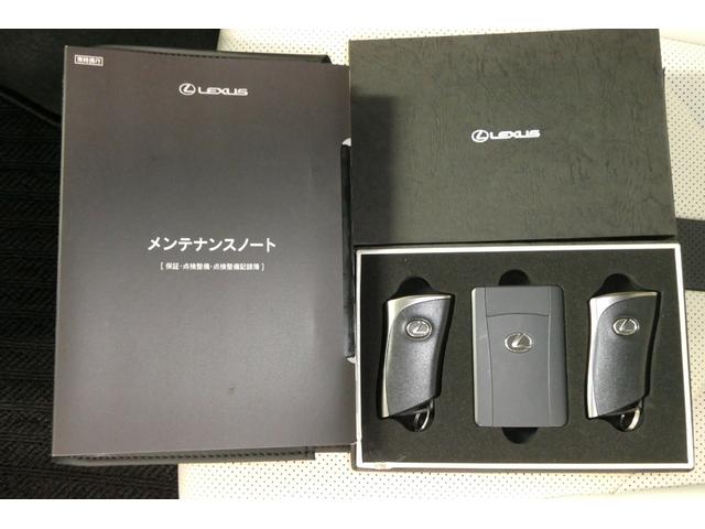 ＵＸ ＵＸ２５０ｈ　Ｆスポーツ　レクサスセーフティ　ＴＲＤエアロ　ＴＲＤマフラー　１２．３インチディスプレイ　レクサスナビ／フルセグＴＶ／全方位モニター　レクサスクライメイトコンシェルジュ　ムーンルーフ　修復歴無　ワンオーナー禁煙車（78枚目）