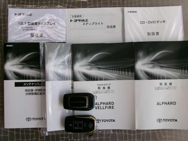 アルファード ２．５Ｓ　タイプゴールドＩＩ　４ＷＤ　メーカーナビフルセグＢカメラ／ブルートゥース／ＣＤ・ＤＶＤデッキ　１２．１インチフリップダウン　シーケンシャルターンシグナルランプ　両側パワスラ　電動リヤゲート　修復歴無ワンオーナー禁煙車（77枚目）