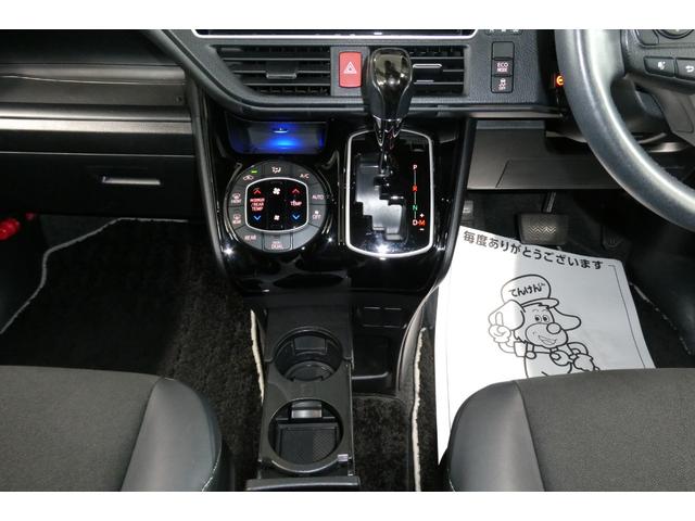 ノア Si ダブルバイビーIII 4WD トヨタセーフティセンス 純正10インチSDナビ/フルセグTV/Bカメラ DVDビデオ再生/ブルートゥース接続 後席専用純正フリップダウン 修復歴無し 禁煙車(39枚目)