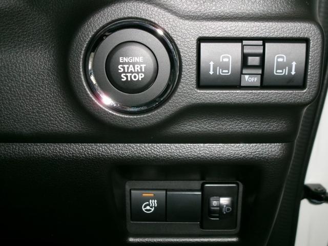 スペーシアカスタム ハイブリッドＸＳターボ　４ＷＤ　届出済み未使用車　スズキセーフティサポート　９インチＨＤディスプレイ　全方位モニター付スマフォ連携メモリーナビ／フルセグＴＶスズキコネクト対応通信機　ＨＤＭＩ入力対応　ヘッドアップディスプレイ（44枚目）