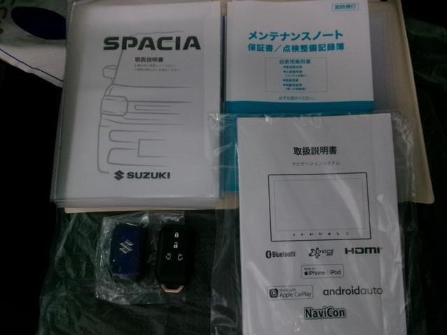 スペーシアカスタム ハイブリッドＸＳターボ　４ＷＤ　届出済み未使用車　スズキセーフティサポート　９インチＨＤディスプレイ　全方位モニター付スマフォ連携メモリーナビ／フルセグＴＶスズキコネクト対応通信機　ＨＤＭＩ入力対応　ヘッドアップディスプレイ（75枚目）