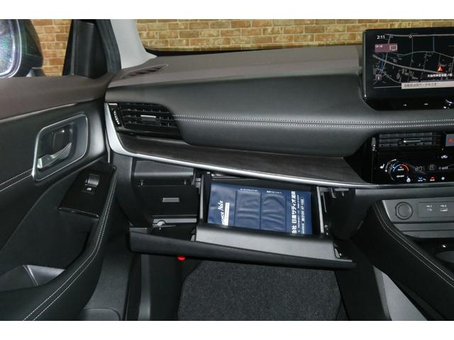 エクストレイル G e-4ORCE 4WD プロパイロット NissanConnect 12型ディスプレイ メモリーナビ/フルセグTV アラウンドビューモニター プロパイロットパーキング 修復歴無し ワンオーナー禁煙車(45枚目)