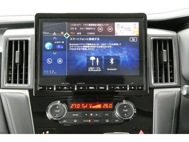 デリカD:5 アーバンギア G パワーパッケージ 4WD 2.2ディーゼルターボ 純正10.1インチDoortoDoorナビ/フルセグTV/アラウンドビューモニター フリップダウン 両側パワスラ 電動リヤゲート 電動ロングステップ 修復歴無し 禁煙車(35枚目)