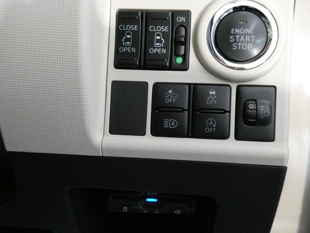 ムーヴキャンバス Ｘホワイトアクセントリミテッド　ＳＡＩＩＩ　４ＷＤ　パノラミックビューモニター　メモリーナビ／フルセグＴＶ／ＤＶＤビデオ再生／ブルートゥース接続　両側パワースライド　ＬＥＤフォグランプ　修復歴無し　ワンオーナー禁煙車（44枚目）