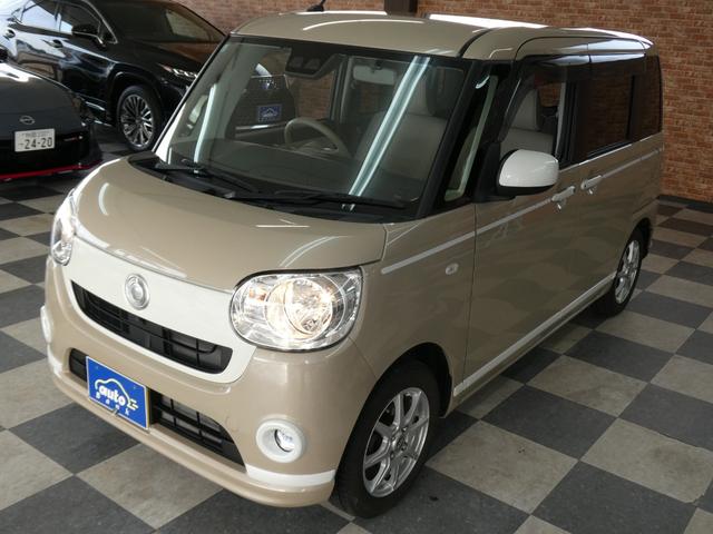 ムーヴキャンバス Ｘホワイトアクセントリミテッド　ＳＡＩＩＩ　４ＷＤ　パノラミックビューモニター　メモリーナビ／フルセグＴＶ／ＤＶＤビデオ再生／ブルートゥース接続　両側パワースライド　ＬＥＤフォグランプ　修復歴無し　ワンオーナー禁煙車（69枚目）