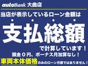 ＮＸ ＮＸ３００　Ｆスポーツ　ＡＷＤ　レクサスセーフティ　レクサスナビ／フルセグ／サイドカメラ／バックカメラ　赤黒コンビレザーシート　修復歴無し　ワンオーナー禁煙車（2枚目）