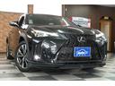 ＵＸ２５０ｈ　Ｆスポーツ　レクサスセーフティ　ＴＲＤエアロ　ＴＲＤマフラー　１２．３インチディスプレイ　レクサスナビ／フルセグＴＶ／全方位モニター　レクサスクライメイトコンシェルジュ　ムーンルーフ　修復歴無　ワンオーナー禁煙車（54枚目）